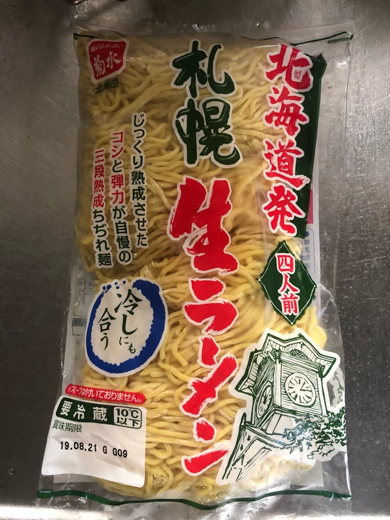 菊水 北海道初 札幌生ラーメン インスタントラーメン 袋ラーメン カップ麺 ラーメンデータベース