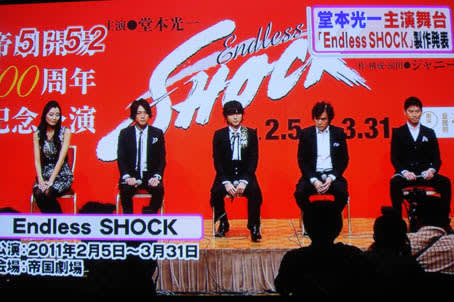 ２０１１ｓｈｏｃｋ制作発表記者会見 ぼちぼちでんな