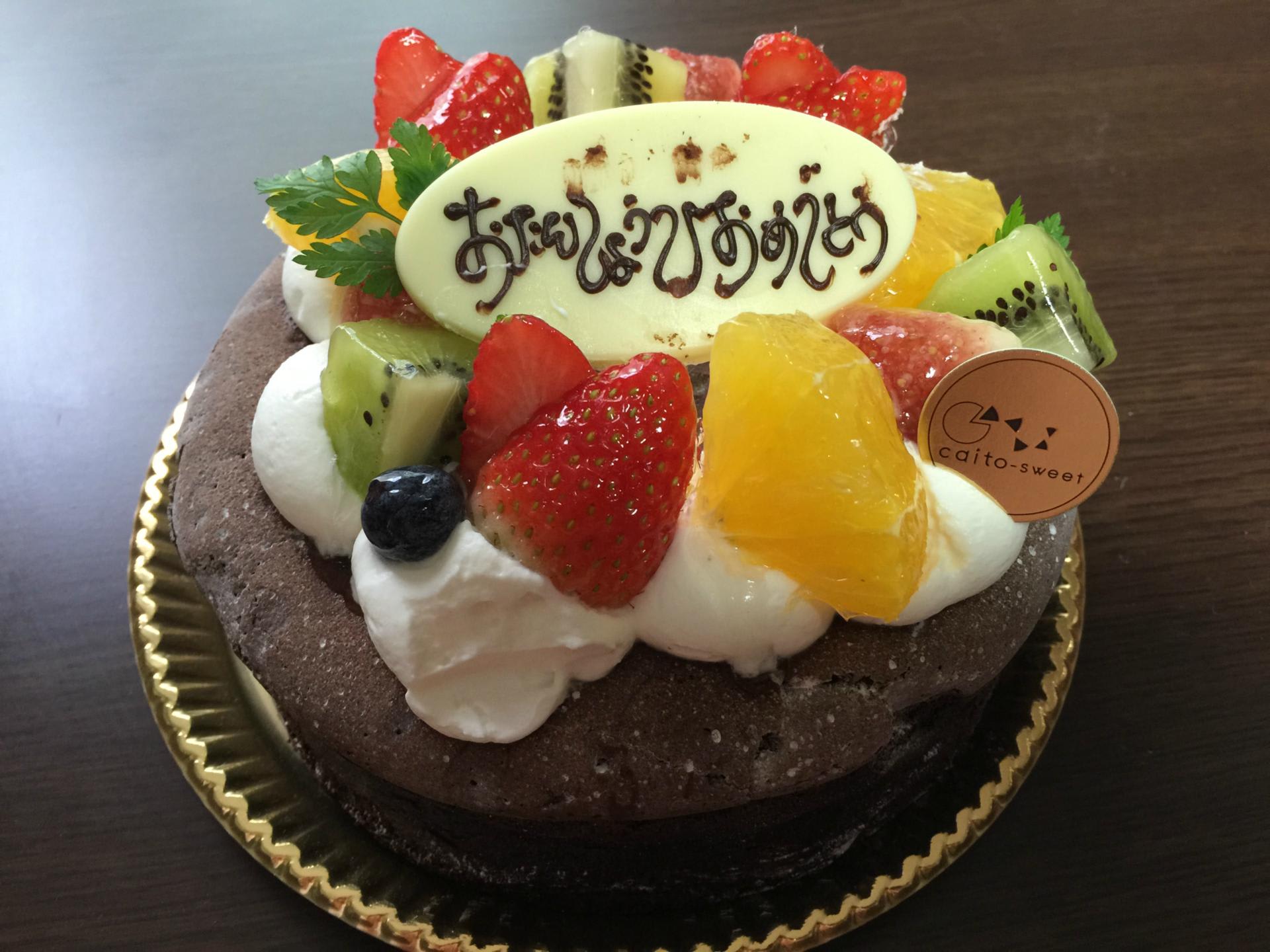 パティスリー かいと バースデーケーキ ハロウィン 熊取町 まめまみなブログ