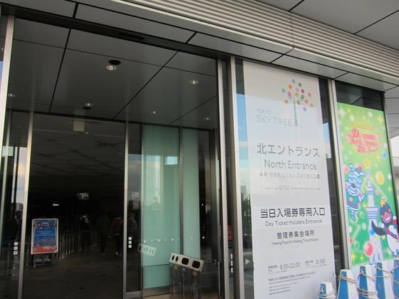 イメージ 9