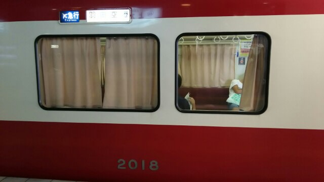 京急2000形の歴史 - とある乗り鉄の乗車記録