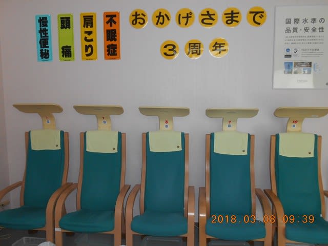 18年6月のブログ記事一覧 18年6月のブログ記事一覧