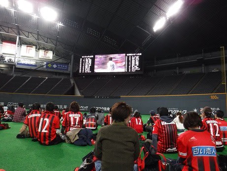 コンサ今季開幕戦 At パブリックビューイング And 田舎おじさん 札幌を見る 観る 視る