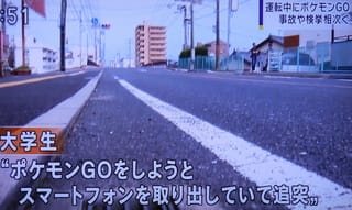 検挙2