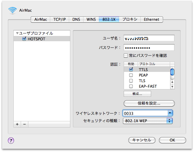 Hotspot_11 Hotspot_11