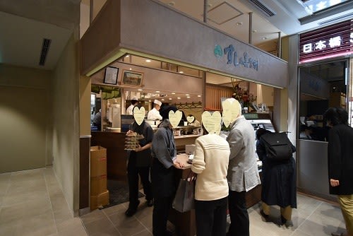 18年9月25日 オープン 寿司の美登利 日本橋店