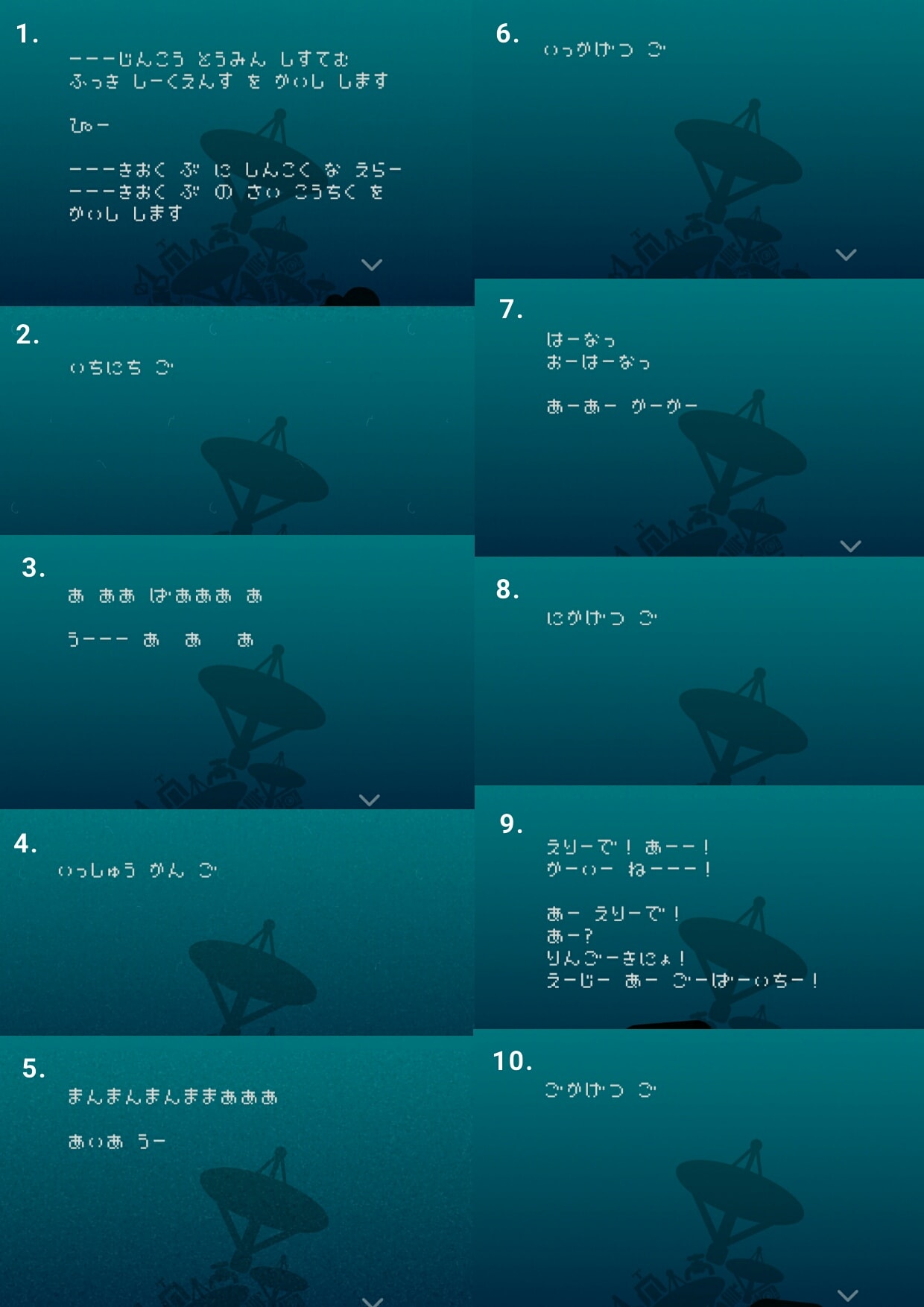 ひとりぼっち惑星 えりーぜ からの めっせーじ ねぎノート ひとりぼっち惑星 えりーぜ からの めっせーじ ねぎノート
