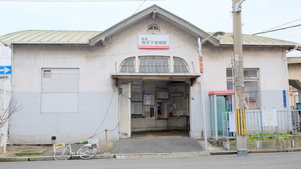 19大阪の旅 1996年nhk連続テレビ小説 ふたりっ子 の舞台 南海電鉄 西天下茶屋駅 比企の丘