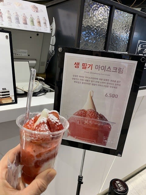 韓国の旅 のブログ記事一覧 ぽごしっぽよ 韓国の旅 のブログ記事一覧 ぽごしっぽよ