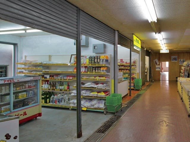 池島炭鉱/長崎市営総合食料品小売センター内
