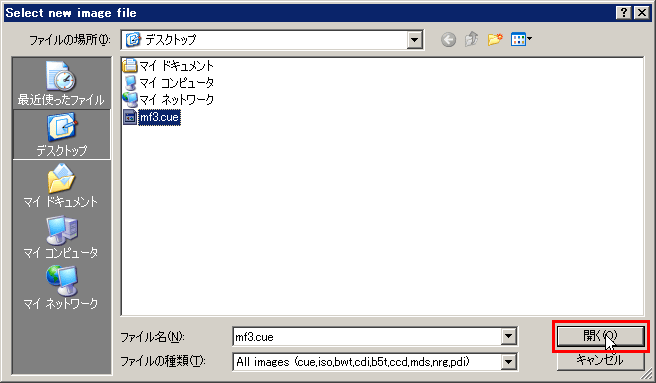 WindowsXP実機，またはXPモード上のPC98エミュレータからCD-DA音声を 