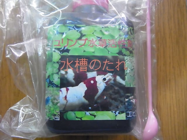 イメージ 5