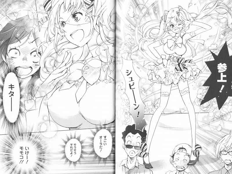 放課後おわらいぶ 1巻 ラブコメが好き過ぎて生きるのがツラい