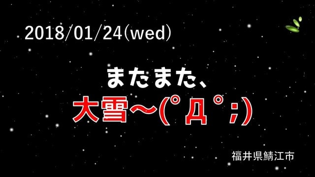またまた、大雪。真っ白な雪に覆われた愛車。たっぷり、大盛り、てんこ盛り～雪かきが楽しみ笑。この思いをデジタル紙芝居フォトムービーで伝えるわ。