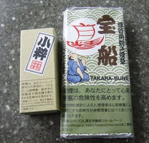 刻みタバコ 小粋 と 宝船 多聞 きもの手帳 男の着物日記 刻みタバコ 小粋 と 宝船 多聞 きもの手帳 男の着物日記