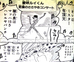 小説 漫画 アニメ のブログ記事一覧 43ページ目 La Vie En Rose