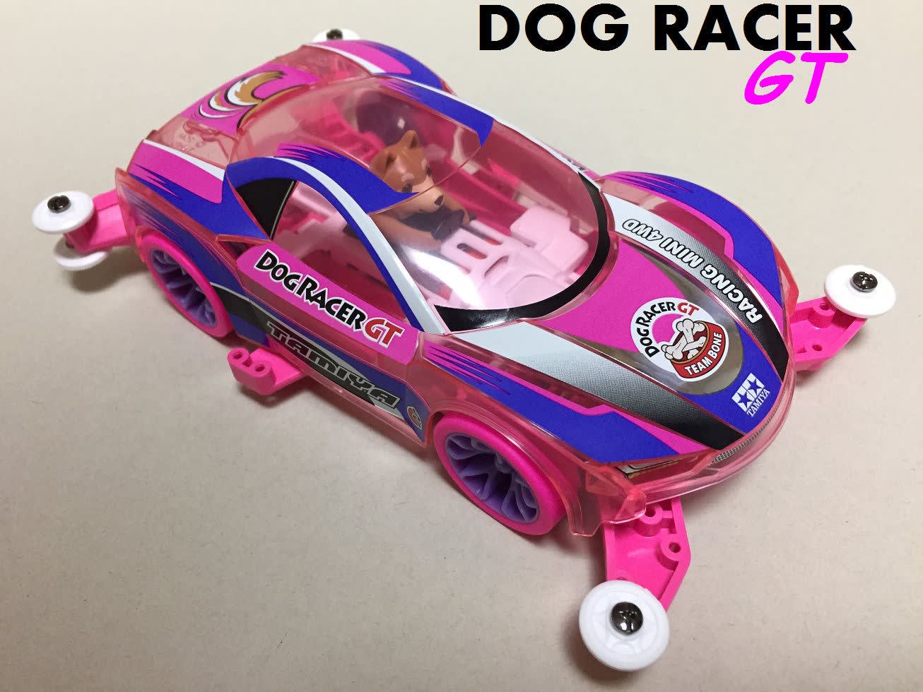Tamiya Mini 4wd Dog Racer Gt どれいんりあー ミニ四駆データベース復刻版 Mini4wd Database Ver3 0 Blog Style