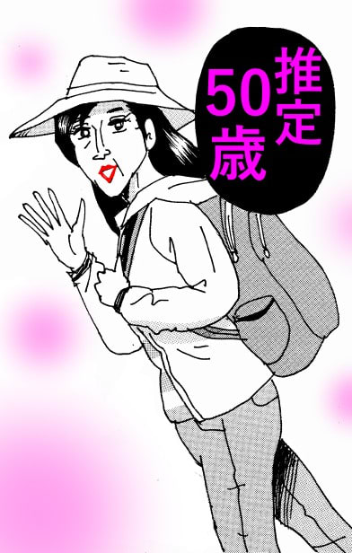 いかん 新作 50歳人妻熟女を 予告編動画が本編よりも面白くなっちゃった どうしたもんかと迷う 50歳熟女と しちゃいました Rpv11コマ目なのです ブログぼおりゅう りき 傍流にも力あり いかん 新作 50歳人妻熟女を 予告編動画が本編よりも面白くなっちゃった どうしたもんかと迷う 50歳熟女と しちゃいました Rpv11コマ目なのです ブログぼおりゅう りき 傍流にも力あり