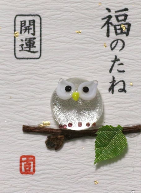 福のたね （No.638） - yopikoの、たなばた日記