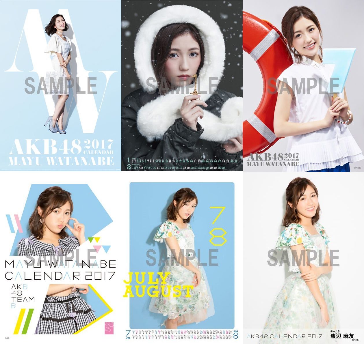 最新の激安 Hkt48 宮脇咲良 Akb48 卓上カレンダー17 特典生写真 Trilhasconectam Com Br