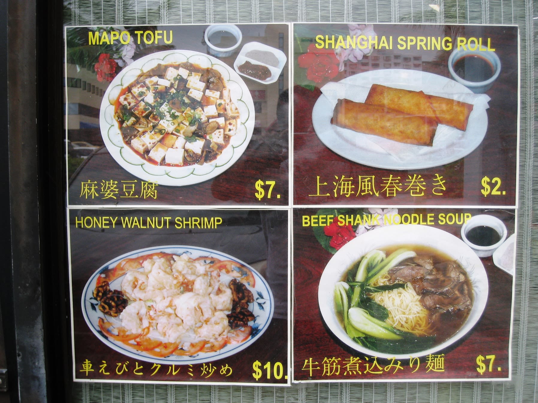 グアムで安くて美味しい中華料理といえば グアム ロンシン チャイニーズ レストラン