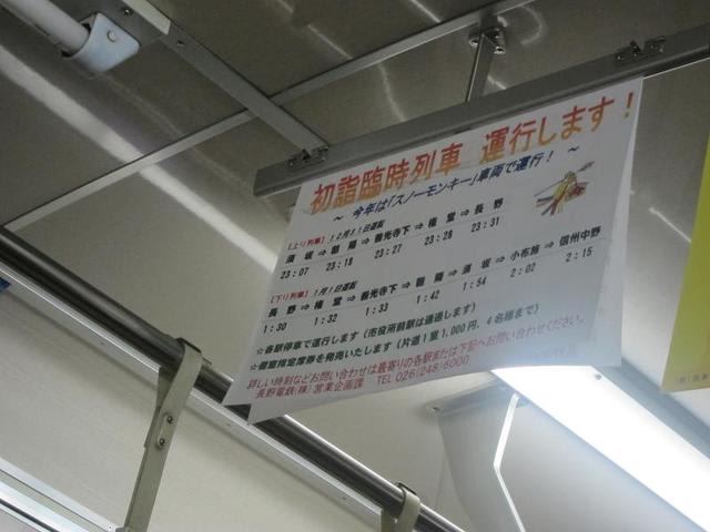 イメージ 7