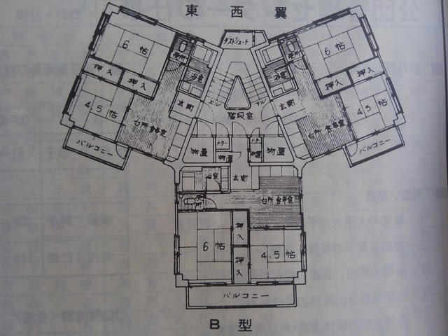 昭和52年10月頃の桜堤団地の概況 - 桜堤団地に桜咲く!! 昭和52年10月頃の桜堤団地の概況 - 桜堤団地に桜咲く!!