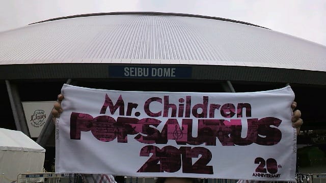 MR.CHILDREN TOUR POPSAURUS 2012 - ぶログだよ