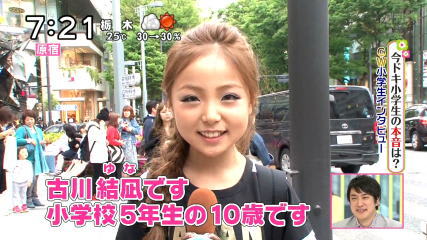 ちょっとかっこ良すぎじゃないですか かづのさんの日記帳 It S My Anniversary With You And Sacred Days