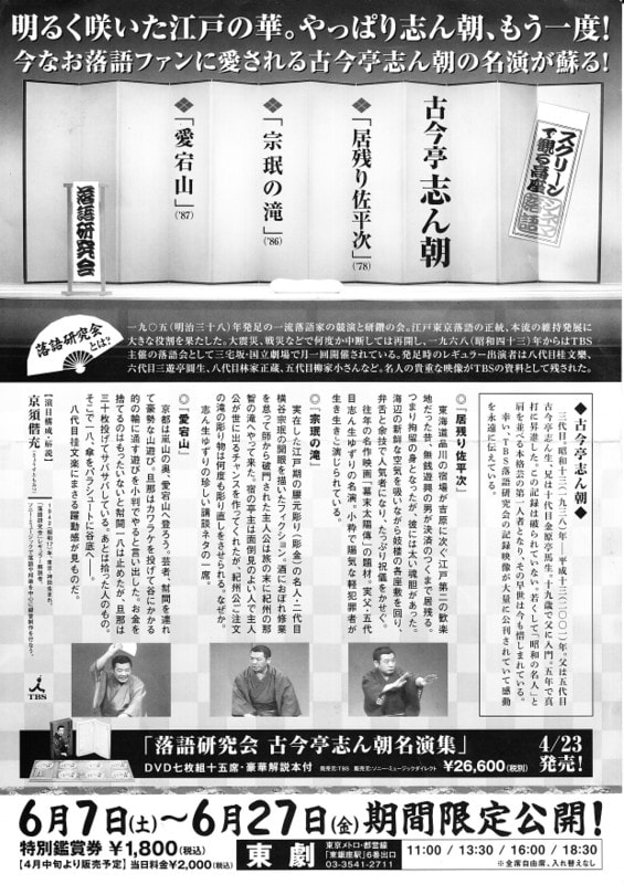 Sintyou_0001 Sintyou_0001
