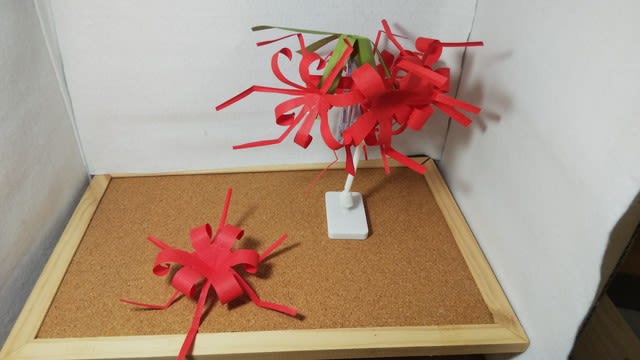 ペーパークラフト 彼岸花 ヒガンバナ 簡単を目指して 折り紙１枚で１個 ６個と茎で完成 Papercraft Lycoris Easy ペーパークラフト 折り紙技術 アマチュア 人生の素人 折師 の記録 ゲームネタプレイ