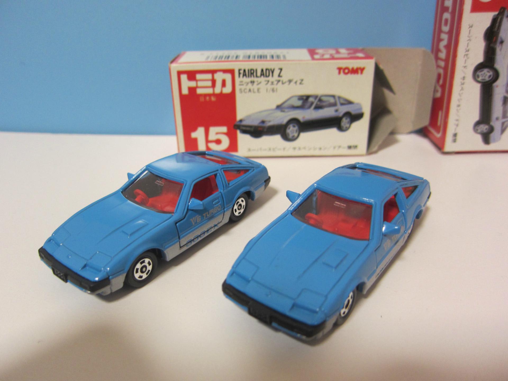 トミカ 乗用車セットのG150とG163 - ドリームガレージ~三人の子供達の