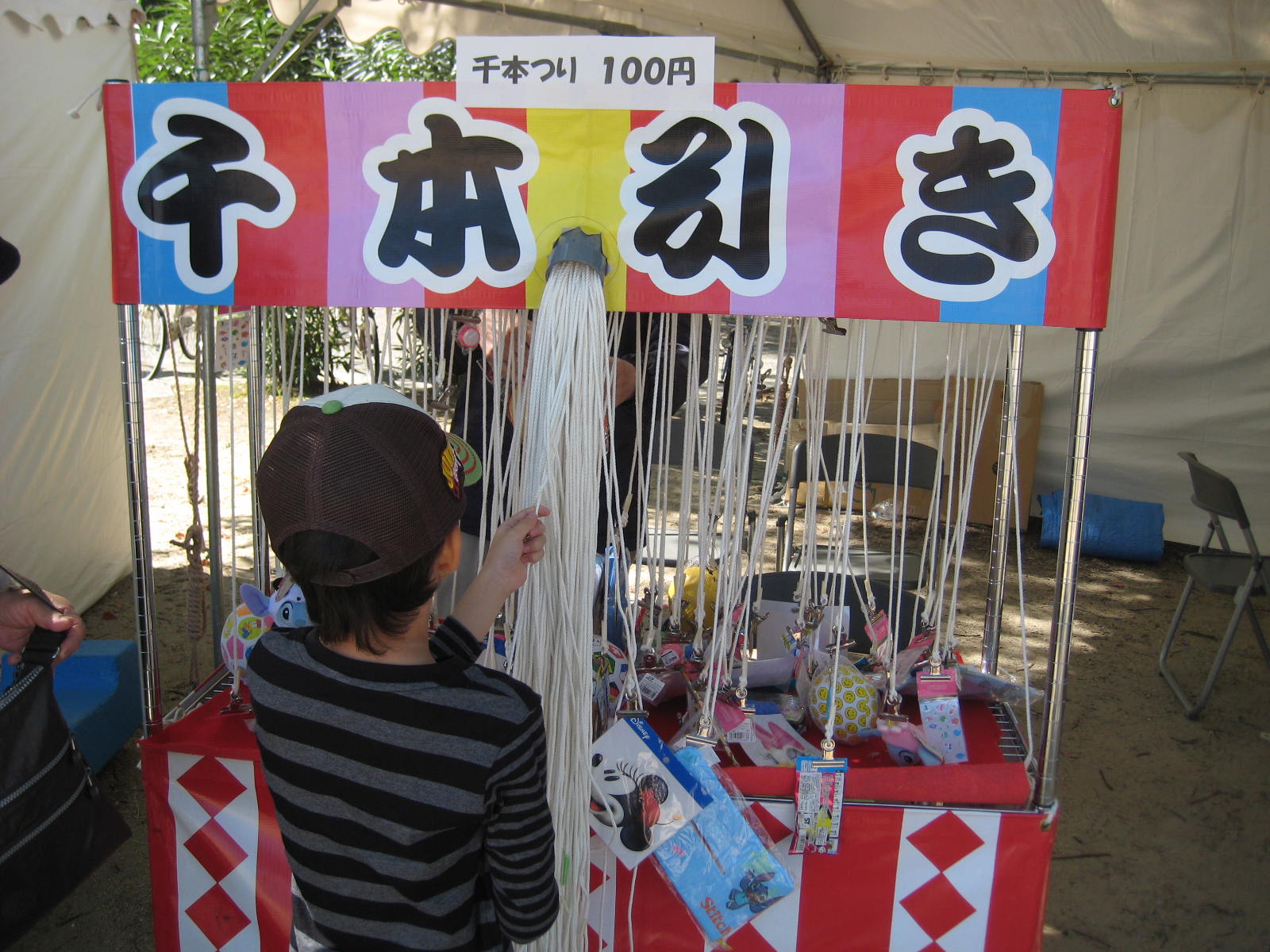 高槻市都市緑化フェア…今年も開催！ 人・自然・愛のふれあう癒しのブログ