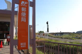 ぶらり旅 新田郵便局 宮城県登米市 郵ちゃんバンド 黄門さまの漫遊記