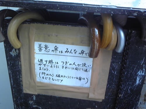 萩原天神駅前にあった善意の傘 トミーのブログ 1