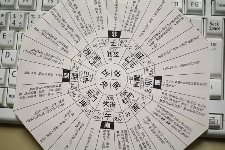 鬼門に裏鬼門に神棚も 山崎建築事務所もう一人の住人 タメ のつぶやき