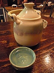 栄川 お燗