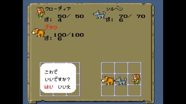 ロマサガ1 クローディア編 実質1人攻略 こばとの独り言
