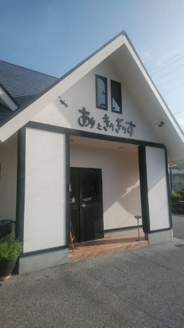 南国市緑ヶ丘 ありときりぎりす カレーモーニングにより活性化を図る ムシマルの高知うろうろグルメreturn 広島想い出も添えて 南国市緑ヶ丘 ありときりぎりす カレーモーニングにより活性化を図る ムシマルの高知うろうろグルメreturn 広島想い出も添えて