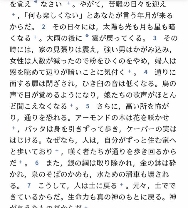 何も楽しくない という月日がやってくる きょうを生きて Living In A Moment アドラムの洞窟