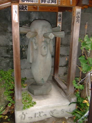 曹源寺 かっぱのぎーちゃん 何気なく下町から発信するブログ 曹源寺 かっぱのぎーちゃん 何気なく下町から発信するブログ
