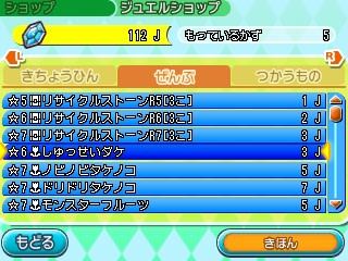 電波人間のrpg Free のブログ記事一覧 朝はレーズンロールパンにかぎる 電波人間のrpg Free のブログ記事一覧 朝はレーズンロールパンにかぎる