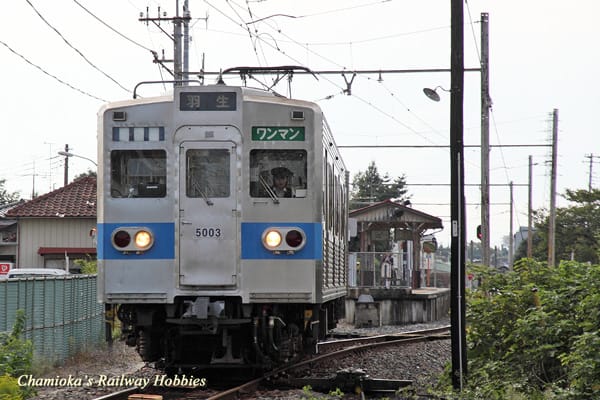 鉄道写真 秩父鉄道5000系 持田にて ちゃみおか発