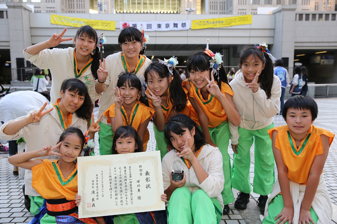 東京舞祭 のブログ記事一覧 my Matsuri おっかけ鯛 東京舞祭 のブログ記事一覧 my Matsuri おっかけ鯛