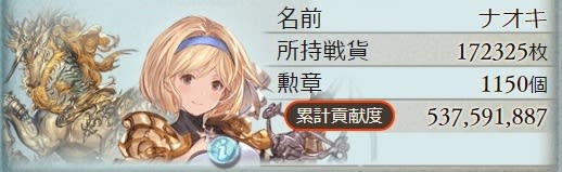 イメージ 10