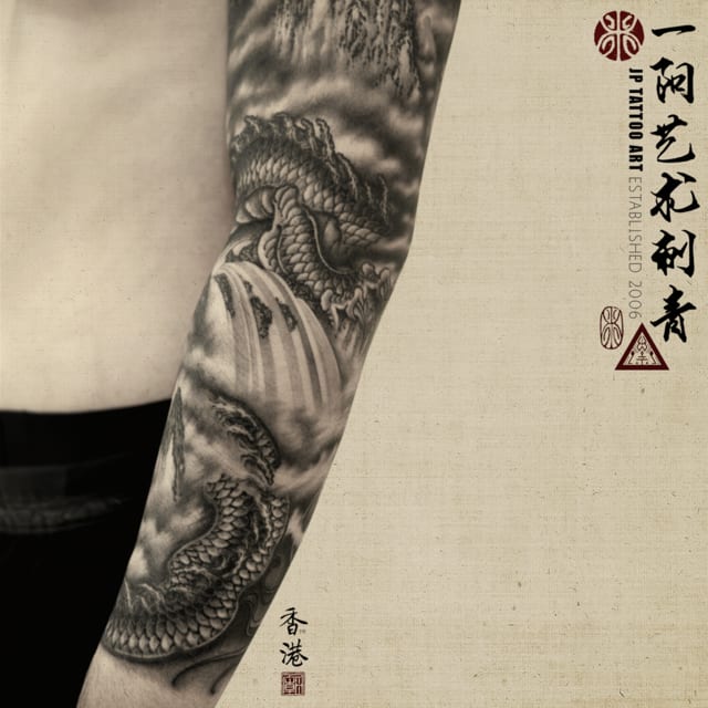 Chinese Ink Brush Dragon and Landscape - Chinese Painting Tattoo - Joey Pang - JP Tattoo Art - Hong Kong