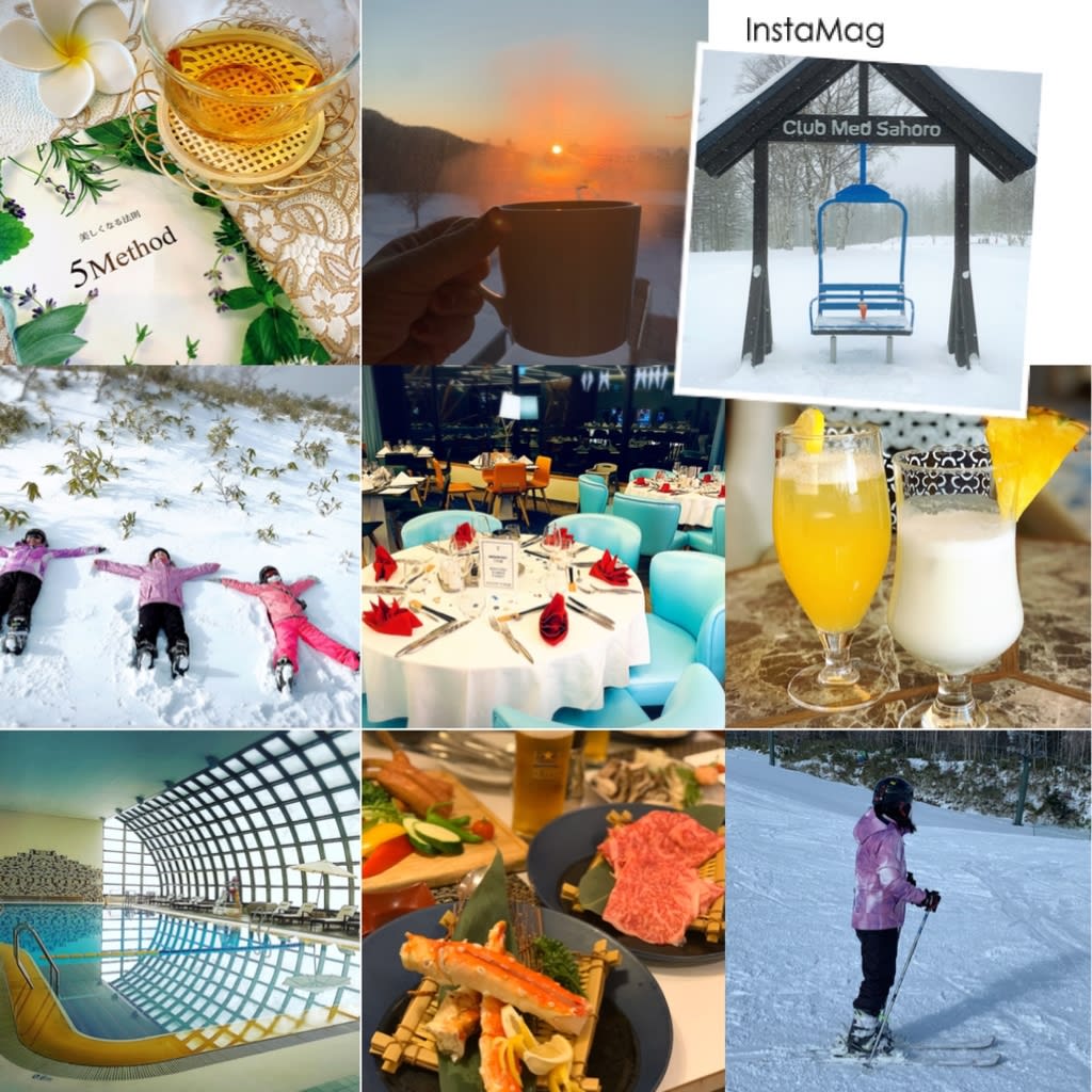 【Club Med 北海道 Sahoro】2019スキーリゾートを堪能する旅まとめの目次 - コダワリ女のひとりごと(Minettyの旅とグルメ）