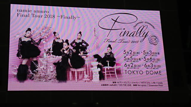 18 5 3 安室奈美恵 Namie Amuro Final Tour 18 Finally ツアー参加 In東京ドーム ディズニー大好きな主婦日記