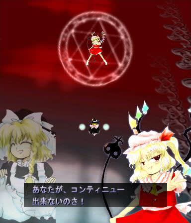 ソティス トト降臨に向けて 無名祭祀書