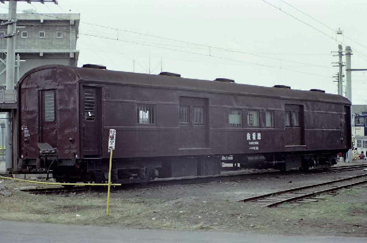 救援車 オエ61 こてはし鉄道日記